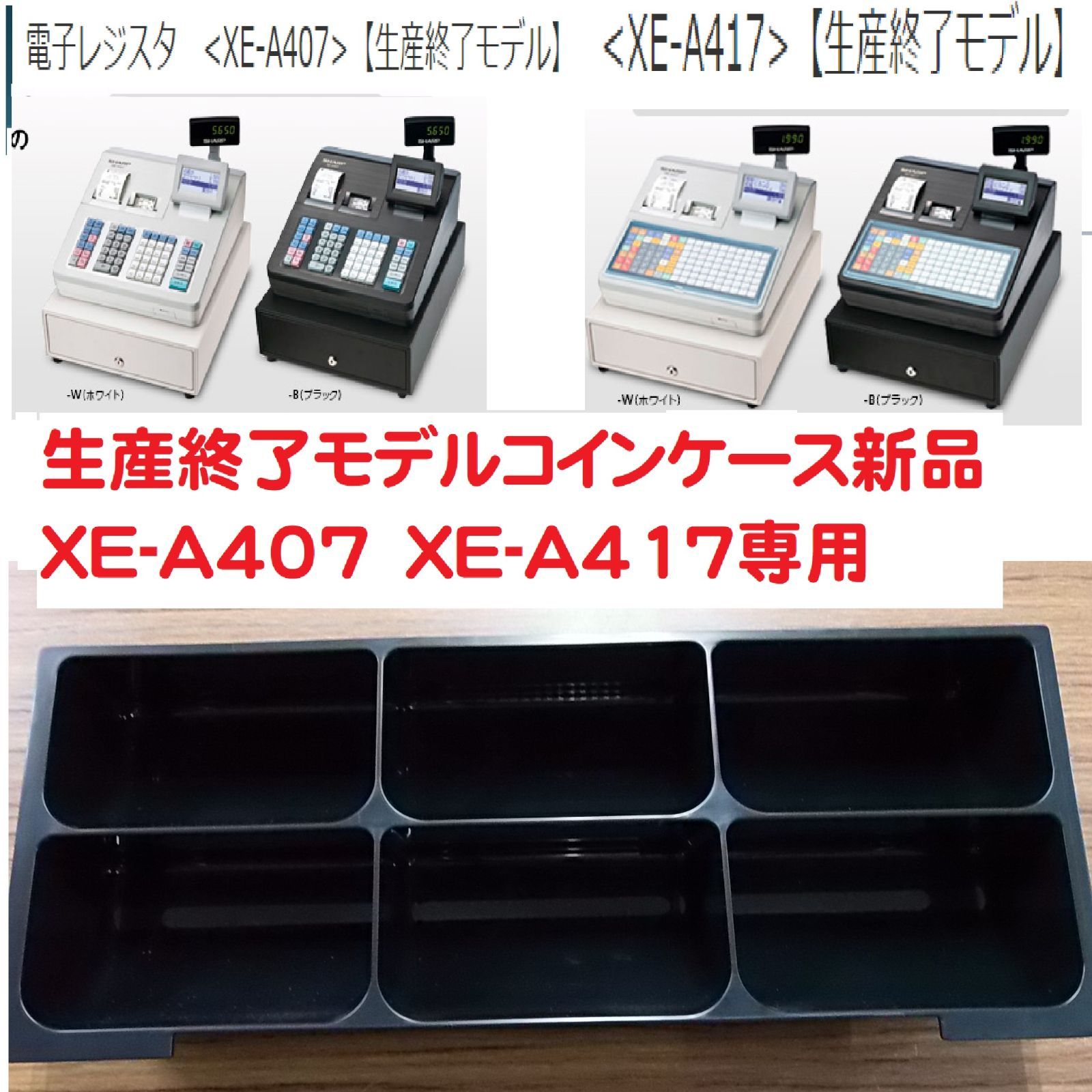 人気の福袋 【 開梱 設置?無料 】 新品、未使用 生産終了モデル XE