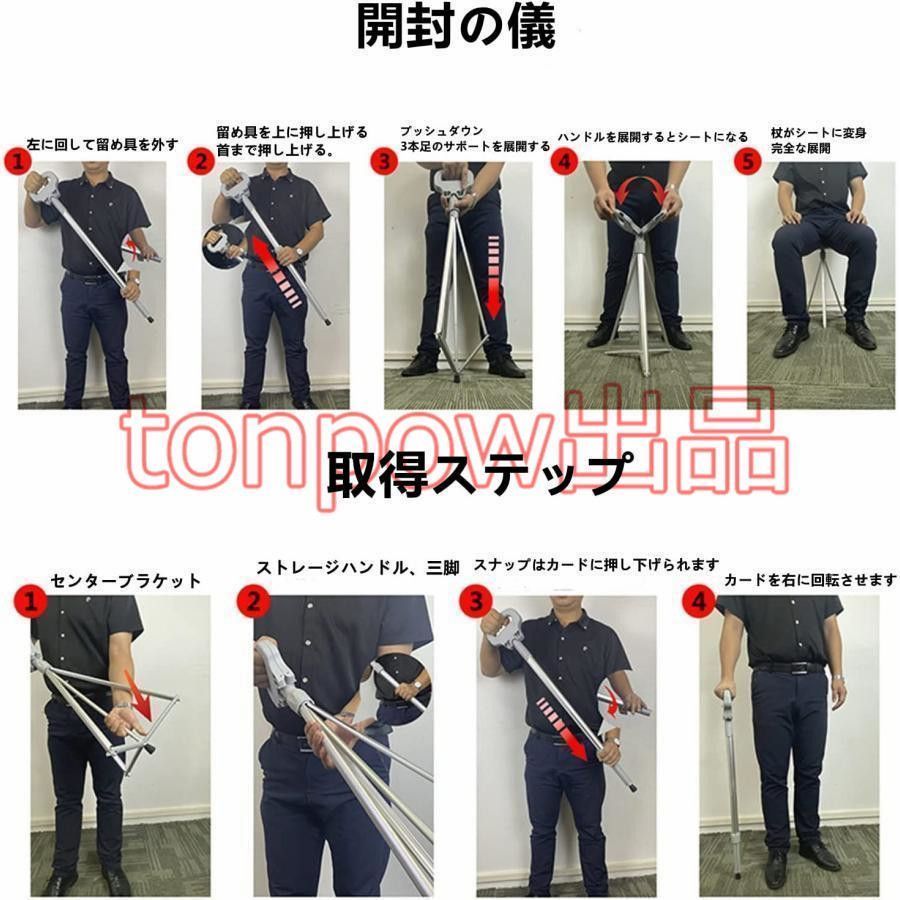 折りたたみ杖 超軽量