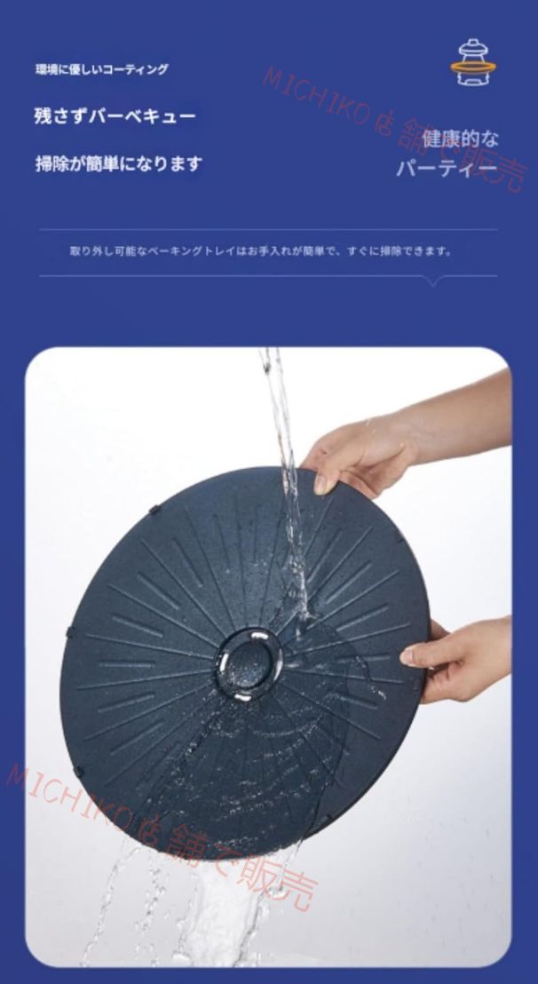 最新型無煙グリル 丸型コンパクト卓上ガスコンロ ヘルシーバーベキューグリル 自動グリル ノンスティックグリルパン 丸くてコンパクト お手入れ簡単 小さな家族のパーティー 引っ越しのギフトに最適です WWW_KANDAIZUMI_COM