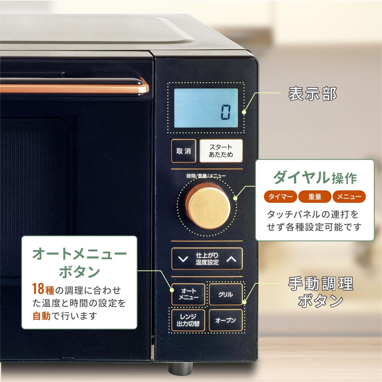 オーブン機能付き トースト機能付き 自動メニュー18種類 フラットテーブル 二人暮らし 簡単お手入れ 一人暮らし グリル機能 18L オーブンレンジ ブラック 電子レンジ YRP-F181TV B 山善 WWW_KANDAIZUMI_COM