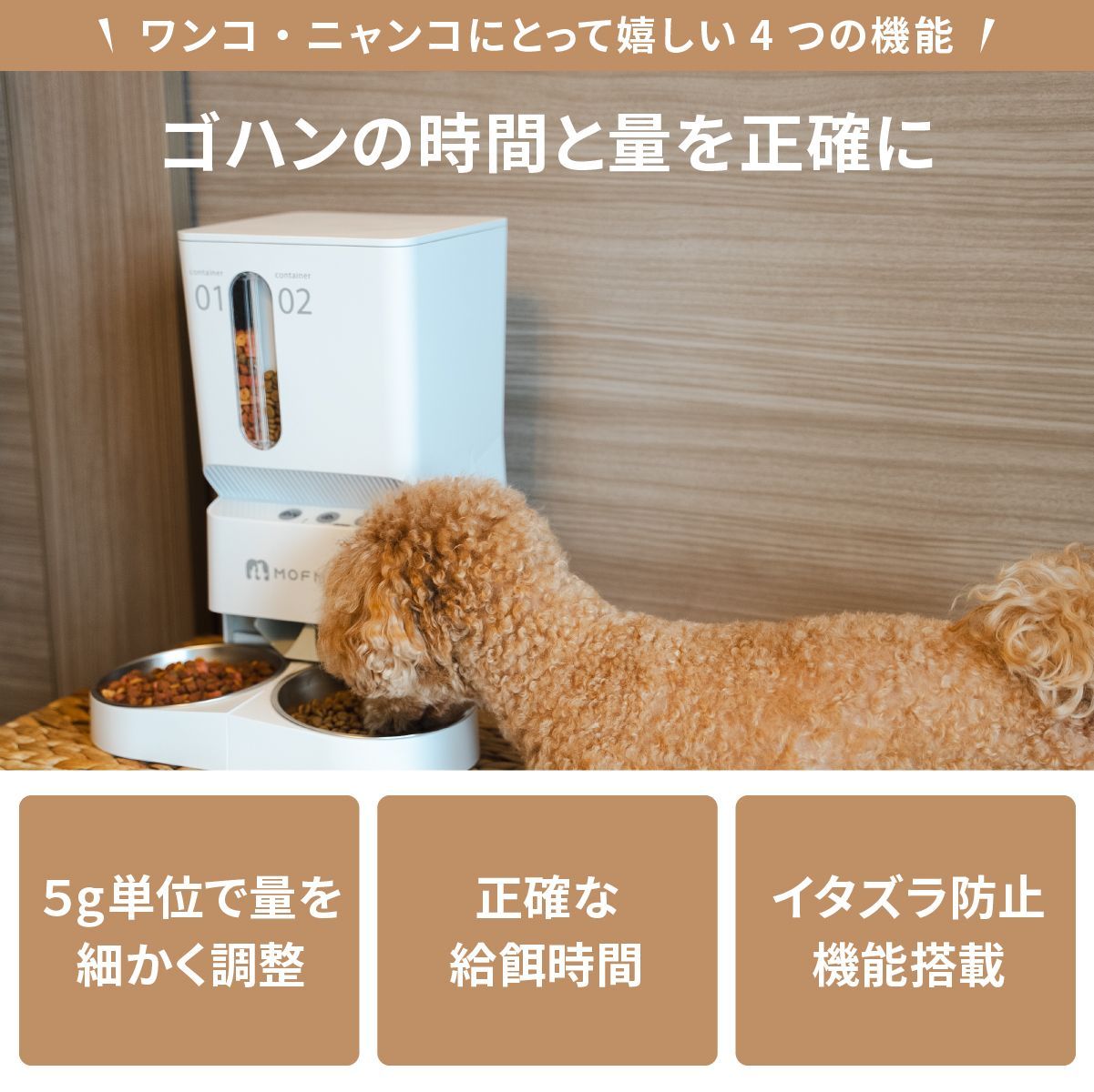 ２タイプオートフィーダー