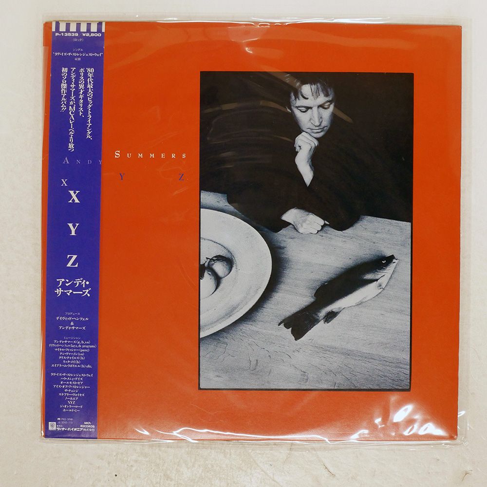 帯 国内盤 ANDY SUMMERS/XYZ/MCA P13539 LP - メルカリ