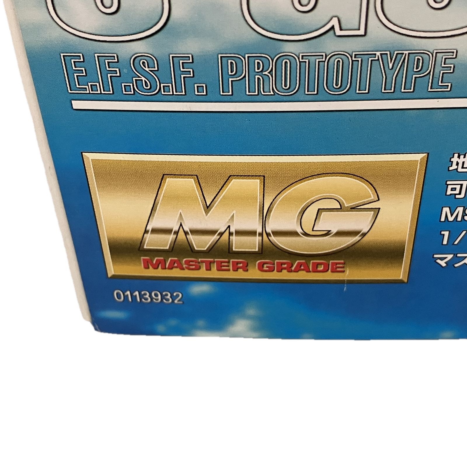 BANDAI バンダイ MG 1 100 MSA-0011 S-GUNDAM Sガンダム ガンダム センチネル プラモデル ジャンク S10504157