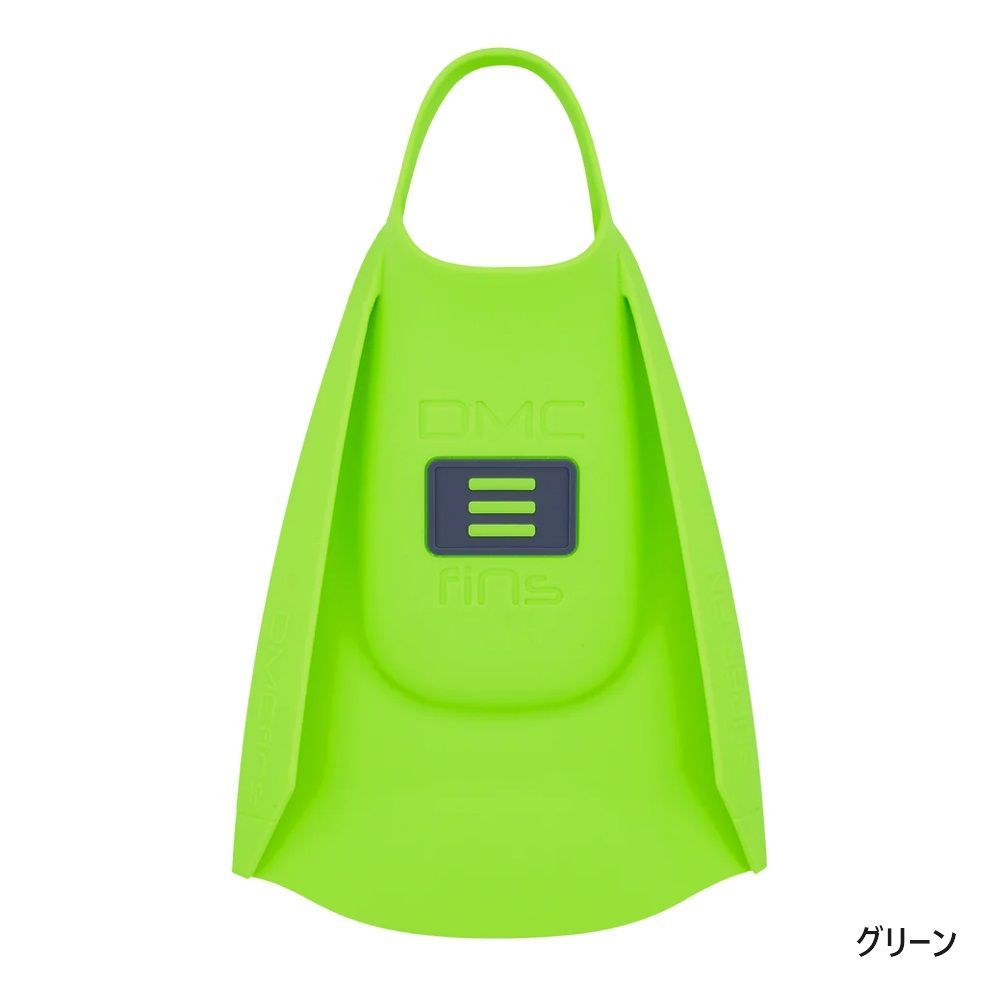 DMC SUPER FIN DMC スーパーフィン スイムフィン 水泳
