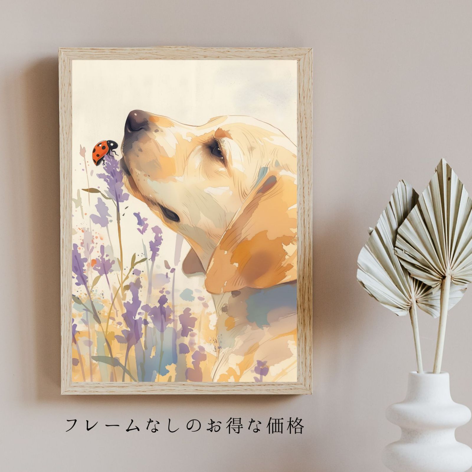 子犬