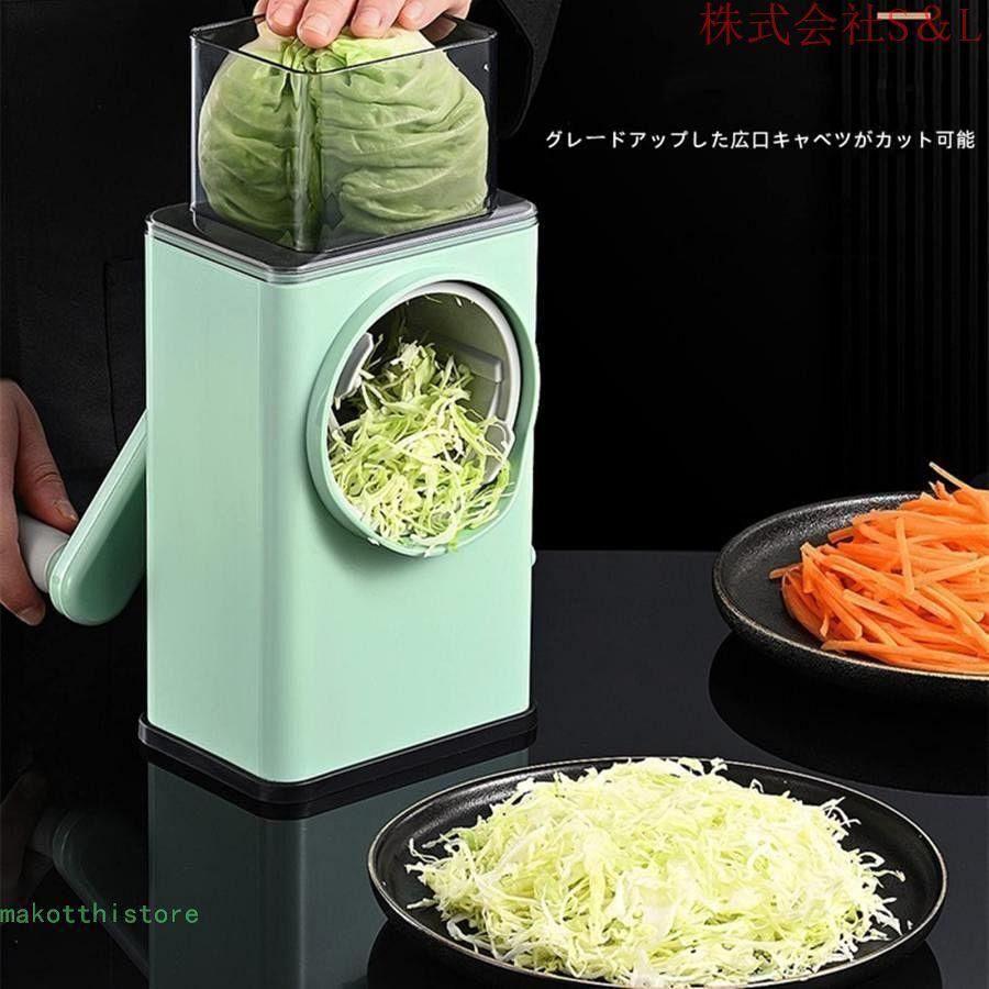 スライサー野菜千切りマルチスライサー手動ロータリーみじん切り怪我防止安全スライサーセットスライス薄切り細千きりツマ切りS＆Lキャベツ