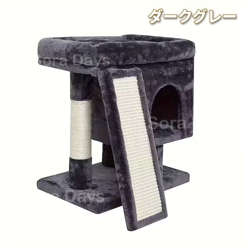 キャットタワー