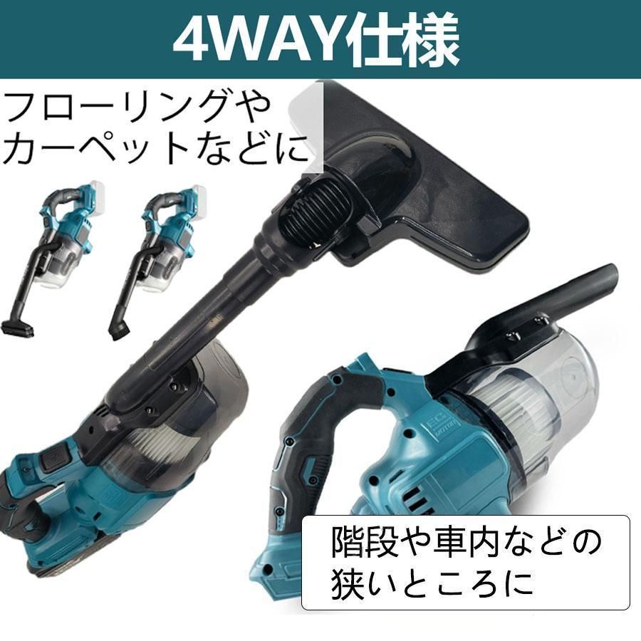 4種類吸引 ノズル