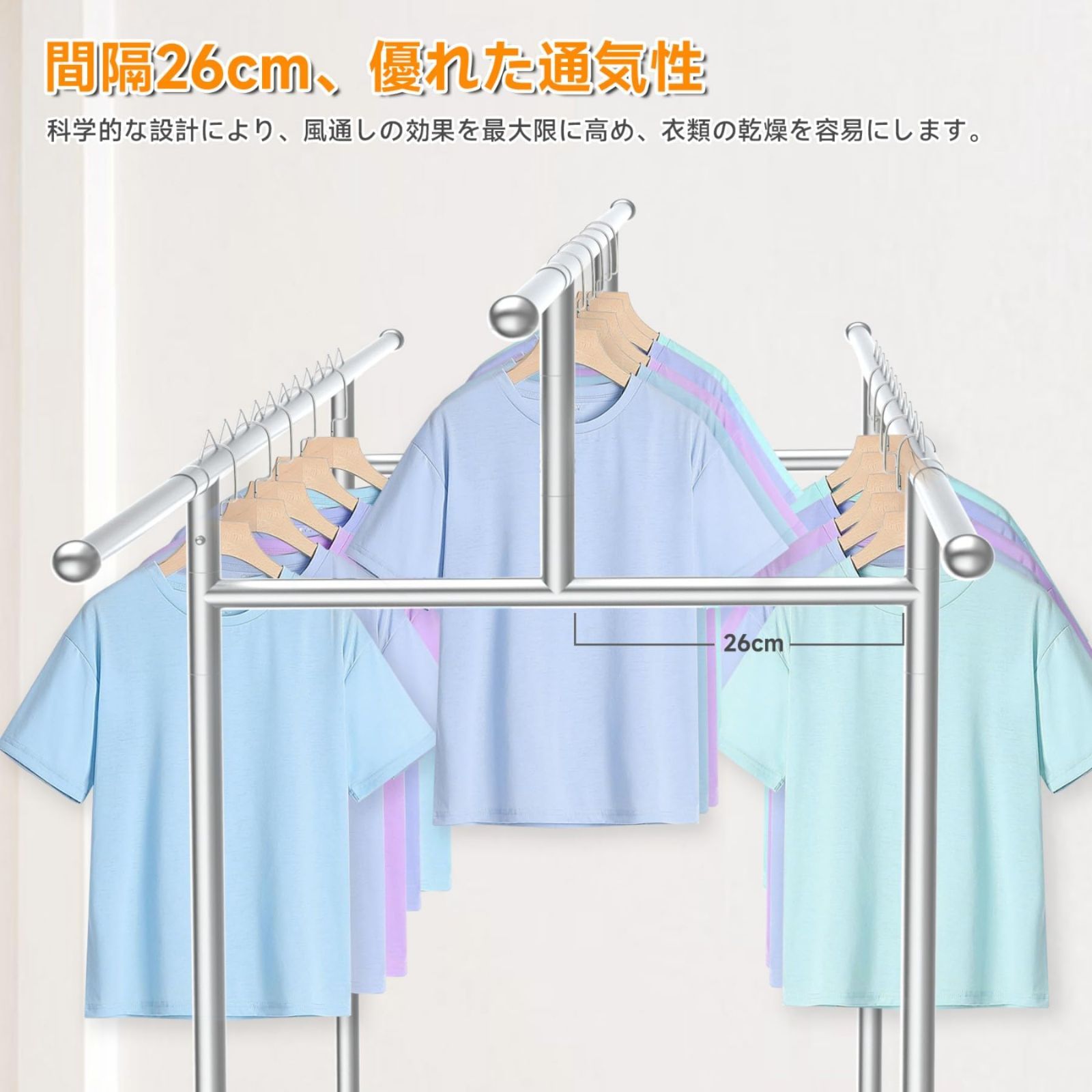 3列伸縮式
