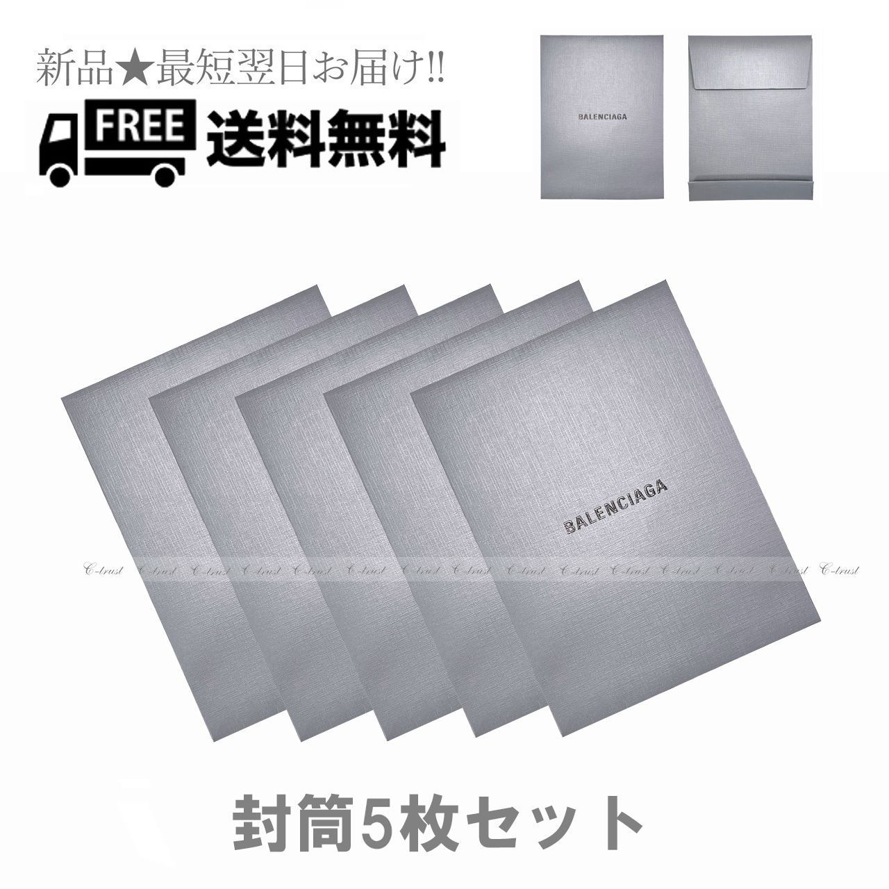 バレンシアガ　エストネーション　カメリア等　各種ブランド紙袋等 バレンシアガ エストネーション カメリア等 各種ブランド紙袋等