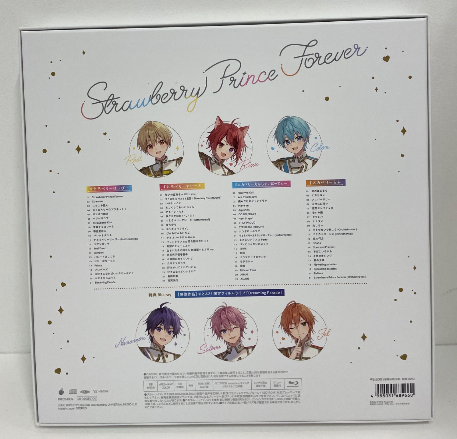 倉吉店 すとぷり