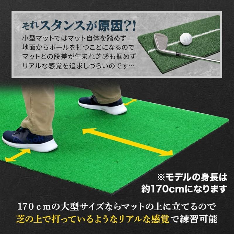 100×170cm 単品