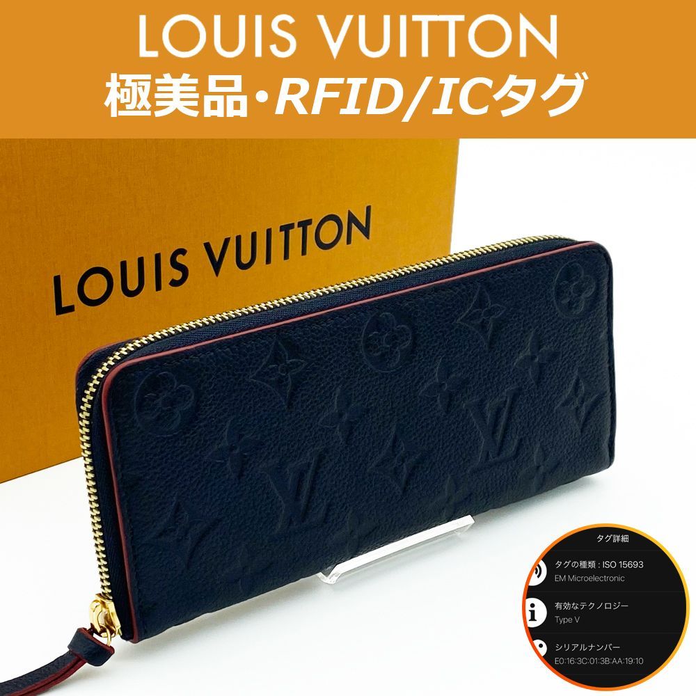 極美品 ルイ・ヴィトン クレマンス モノグラム アンプラント RFID 極美品】ルイヴィトン LOUIS VUITTON モノグラム アンプラント