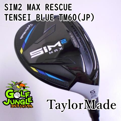 中古】ユーティリティ テーラーメイド SIM2 MAX RESCUE TENSEI BLUE