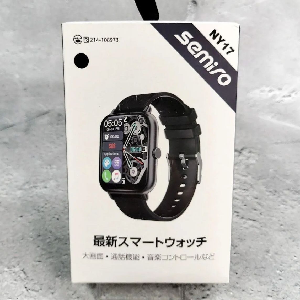 SMART R スマート R スマートウォッチNY-17 ブラック 501022