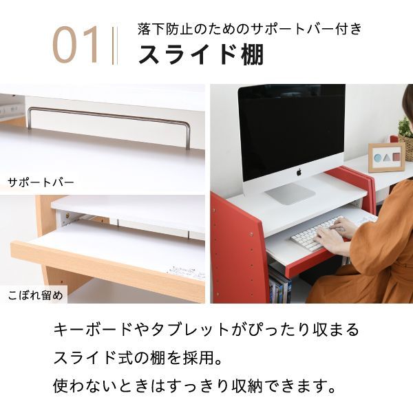 PCデスク コンパクト
