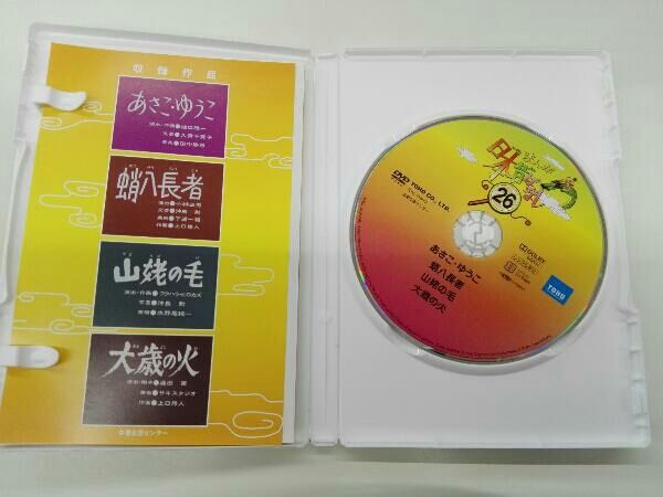 まんが日本昔ばなしDVD 第3.5.6集　未開封 未開封「まんが日本昔ばなし DVD第6巻」の通販 by ゆにころん's shop