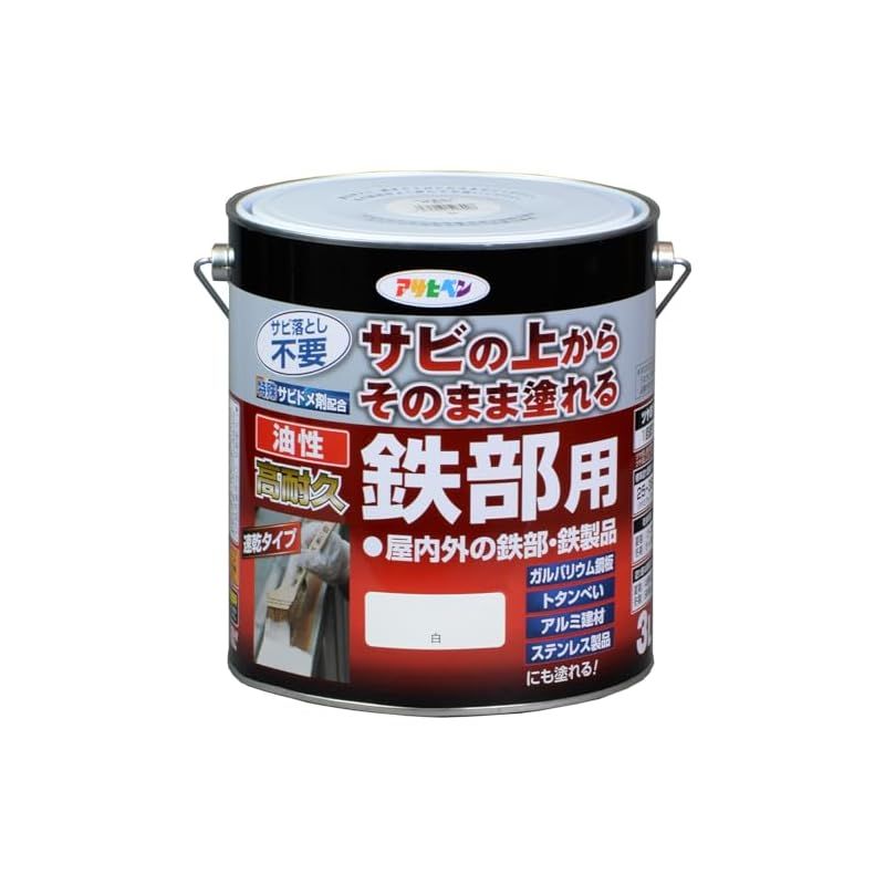 注目商品 アサヒペン 塗料 ペンキ 油性高耐久鉄部用 3L 白 油性 サビの上からそのまま塗れる ツヤあり 1回塗り 高密着性 耐候性 日本製 1