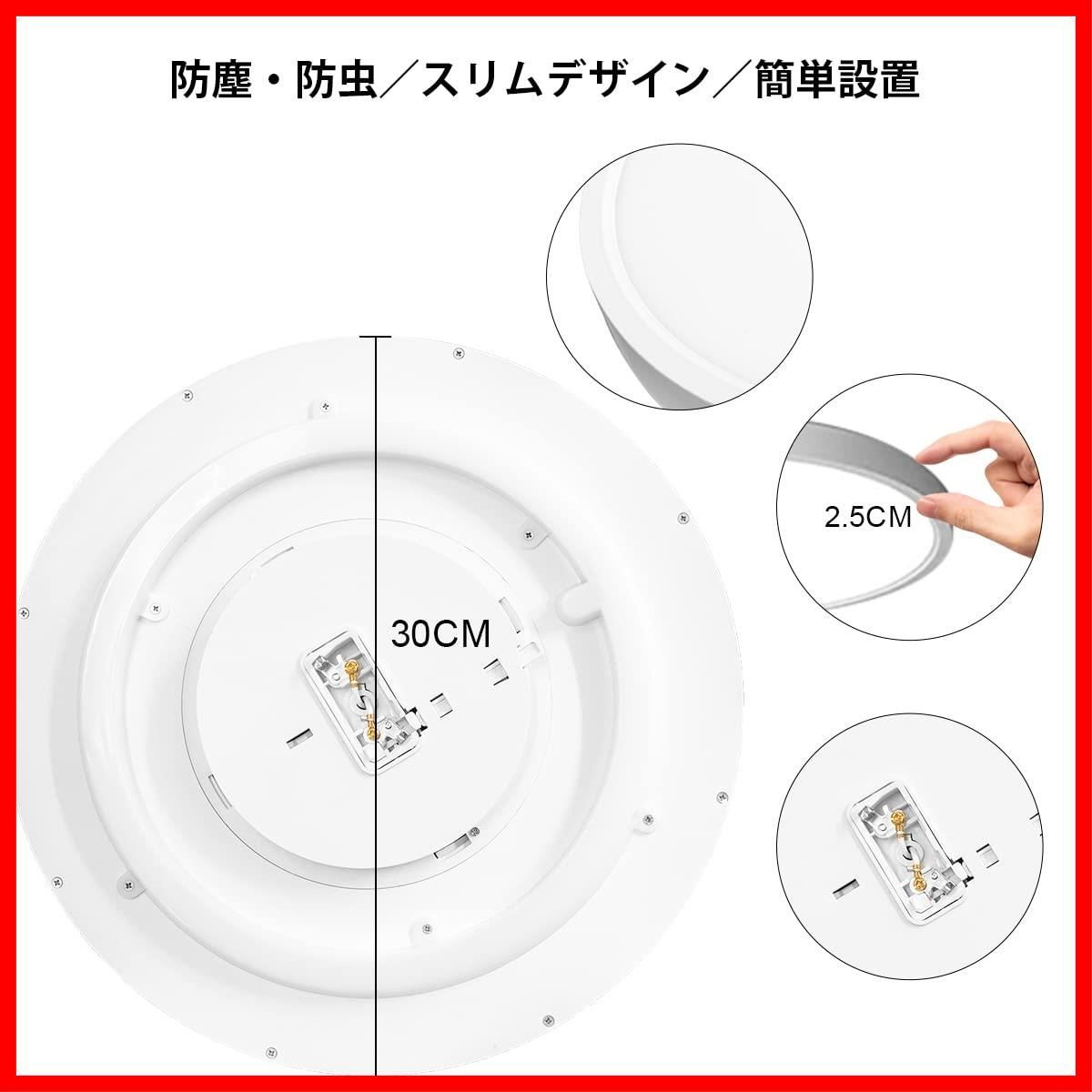 LEDシーリングライト8畳 36W リモコン付 11段階調色 調光 - シーリング