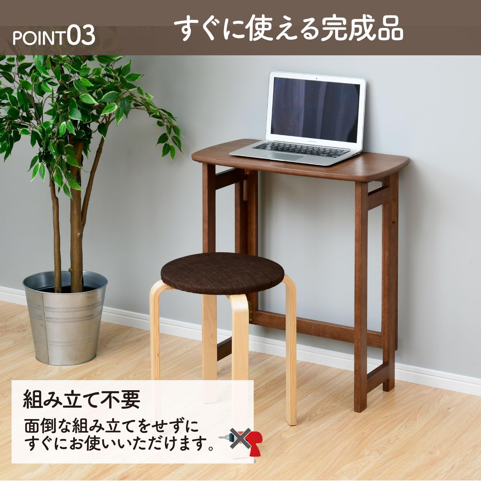 折りたたみ式パソコンデスク 70cm幅*6 PCデスク 折りたたみ 天然木 完成品 デスク 幅60×奥行34×高さ70cm