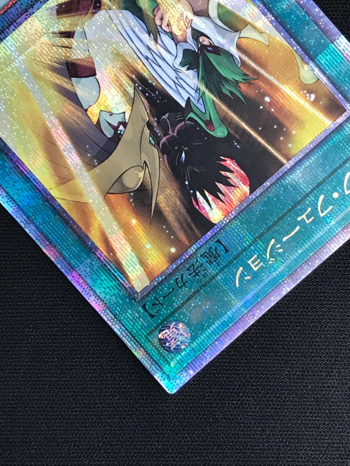遊戯王OCG デュエルモンスターズ ダーク・フュージョン QC