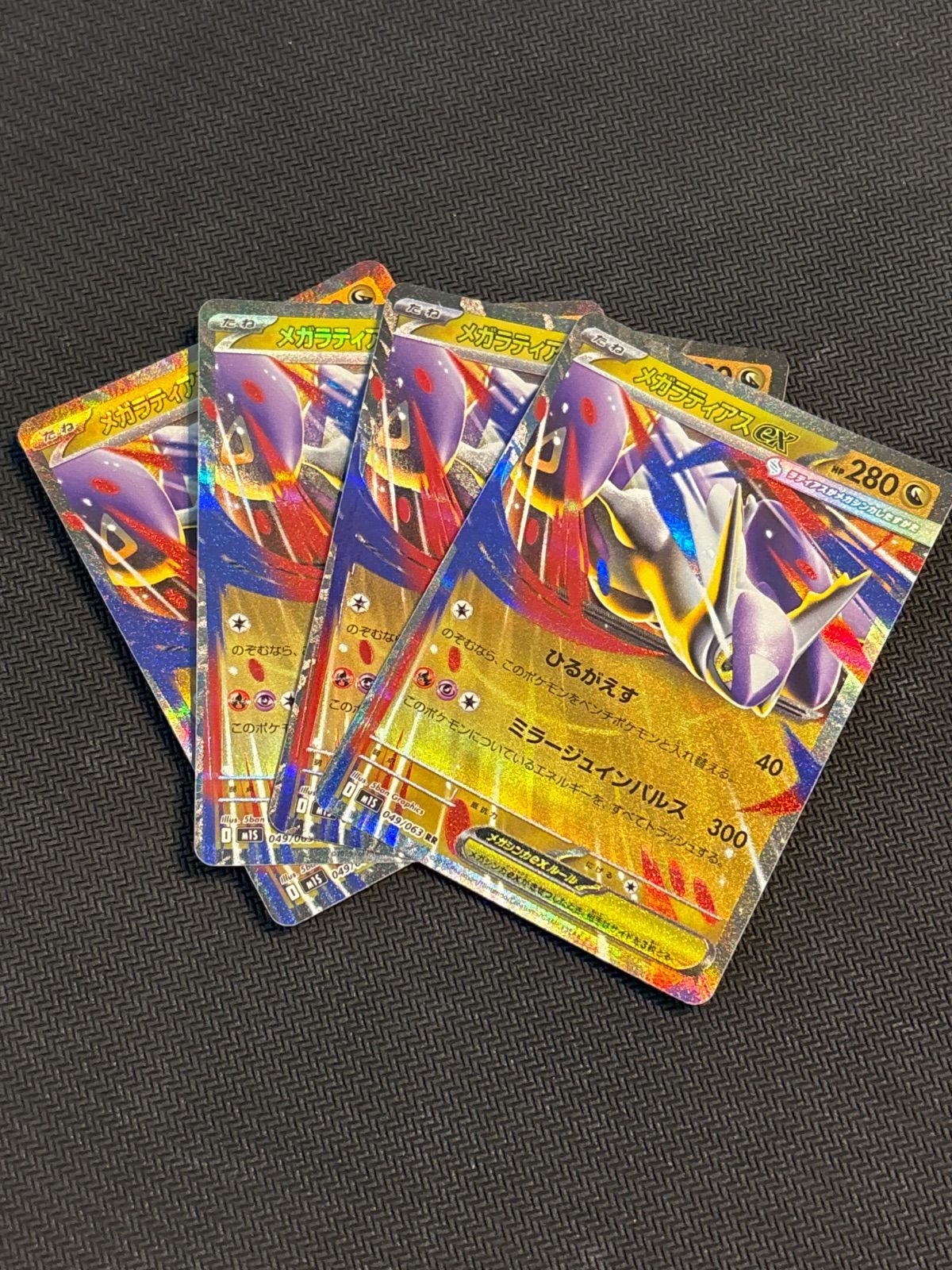 ポケモンカード　RR まとめ売り　573枚　ブイズ大量　ラティアス！ ポケモンカード RR まとめ売り 573枚 ブイズ大量 ラティアス