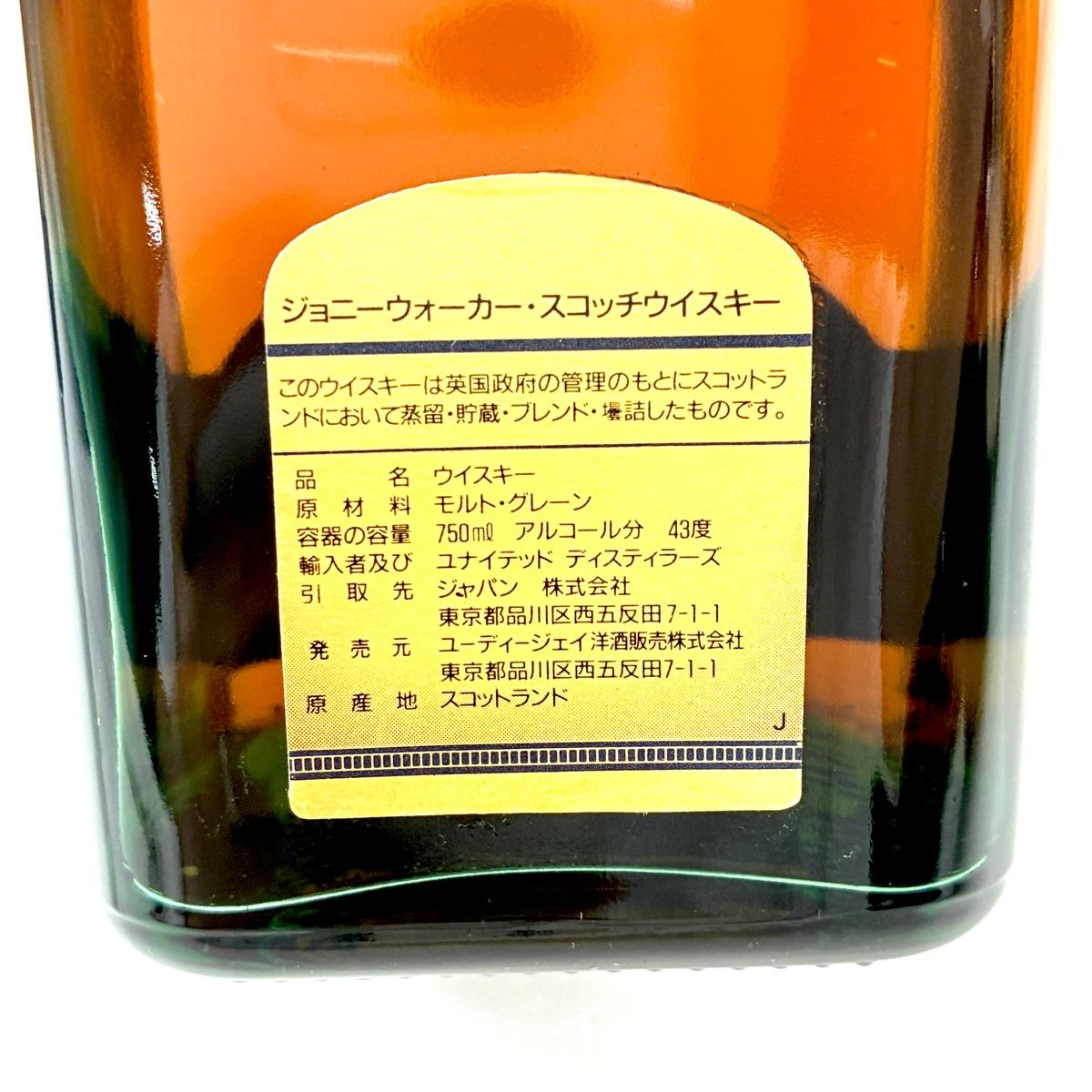 ジョニーウォーカー - 2本 ジョニーウォーカー ゴールドラベル 15年 ゴールド スコッチ 750ml 【古酒】 2本 ジョニーウォーカー ゴールドラベル 15年 シーバス