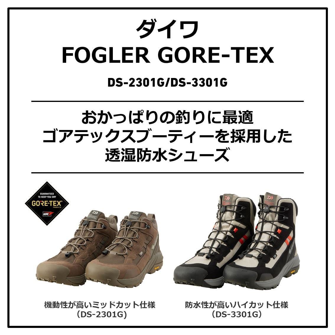 ミッドカット