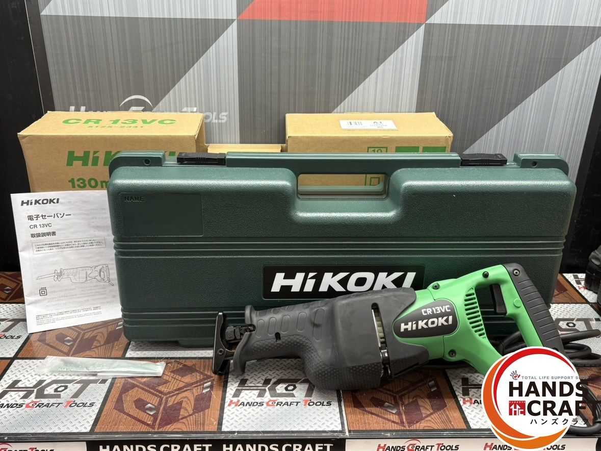 〇 ハイコーキ HiKOKI CR13VC セーバソー 130mm ハイパワーモーター搭載 ケース付き