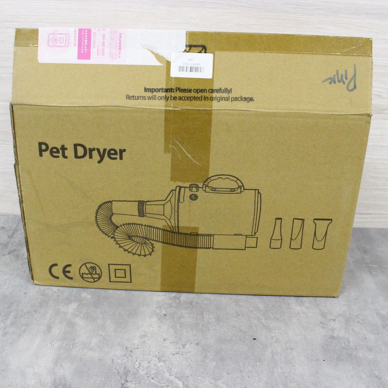 温風切り替え可