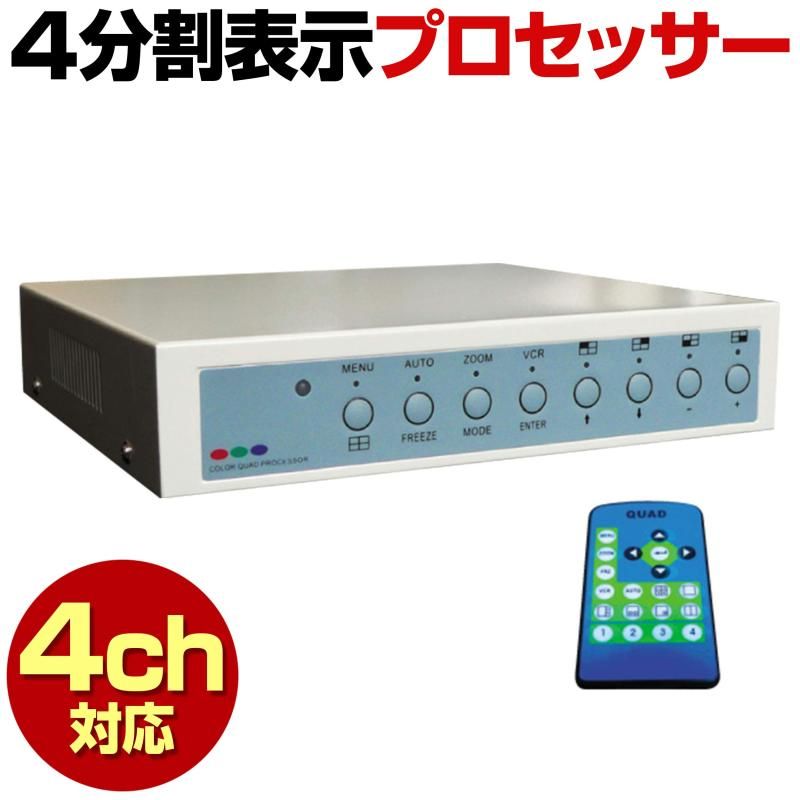 監視カメラ