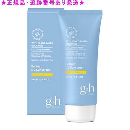 Amway アムウェイ ｇ＆ｈ プロテクト デイクリーム UV 100mL