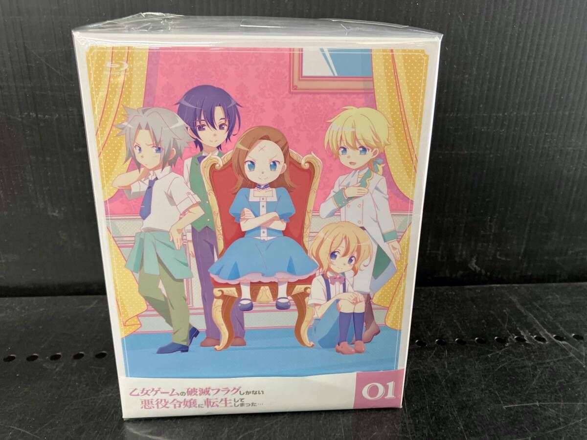 全4巻セット]乙女ゲームの破滅フラグしかない悪役令嬢に転生し
