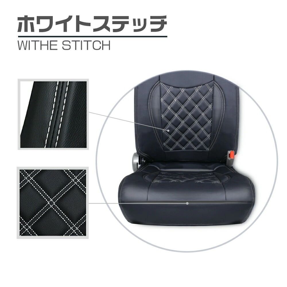 日野 デュトロ 標準 シングルキャブ 太 フロント シートカバー 