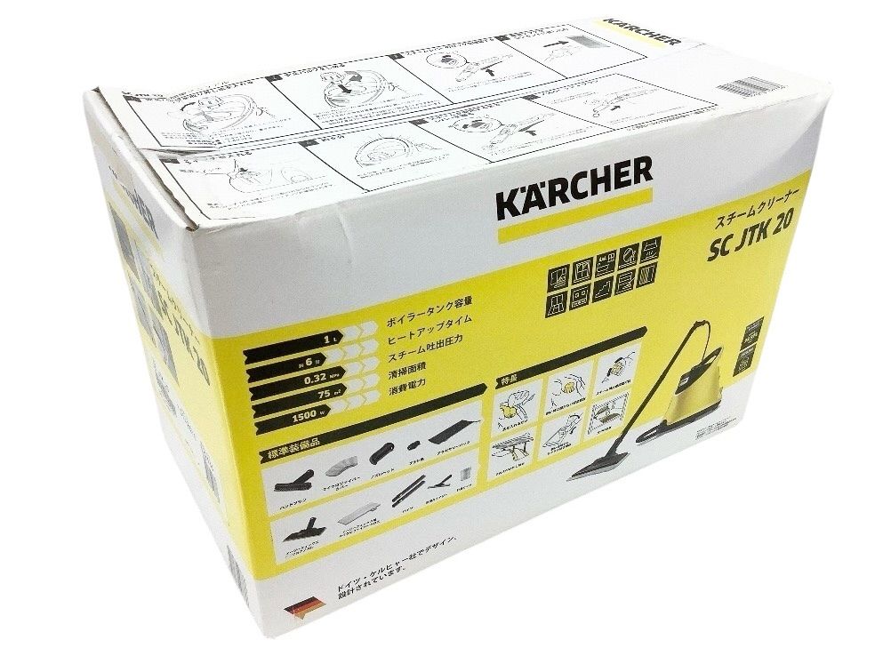 未使用・未開封品】KARCHER ケルヒャー スチームクリーナー SC