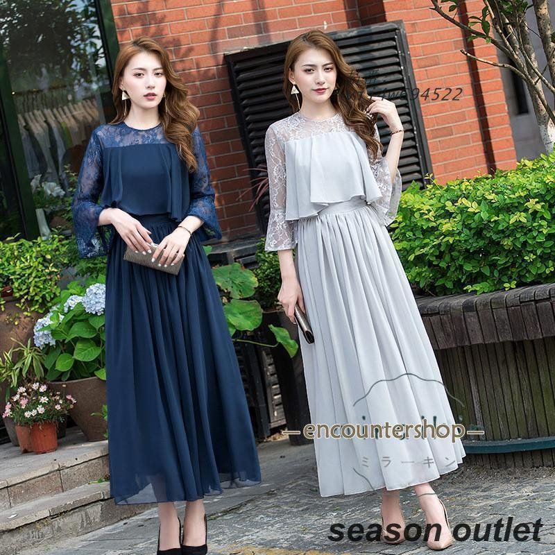 パーティードレス 結婚式 ワンピース ドレス 親族 袖あり 春 フォーマルドレス 50代 秋 60代 夏 大きいサイズ 30代 ロング丈 冬20代 40代 ロング vii4w694522