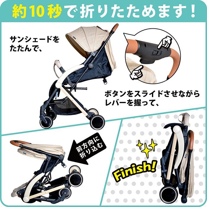 AB型ベビーカー