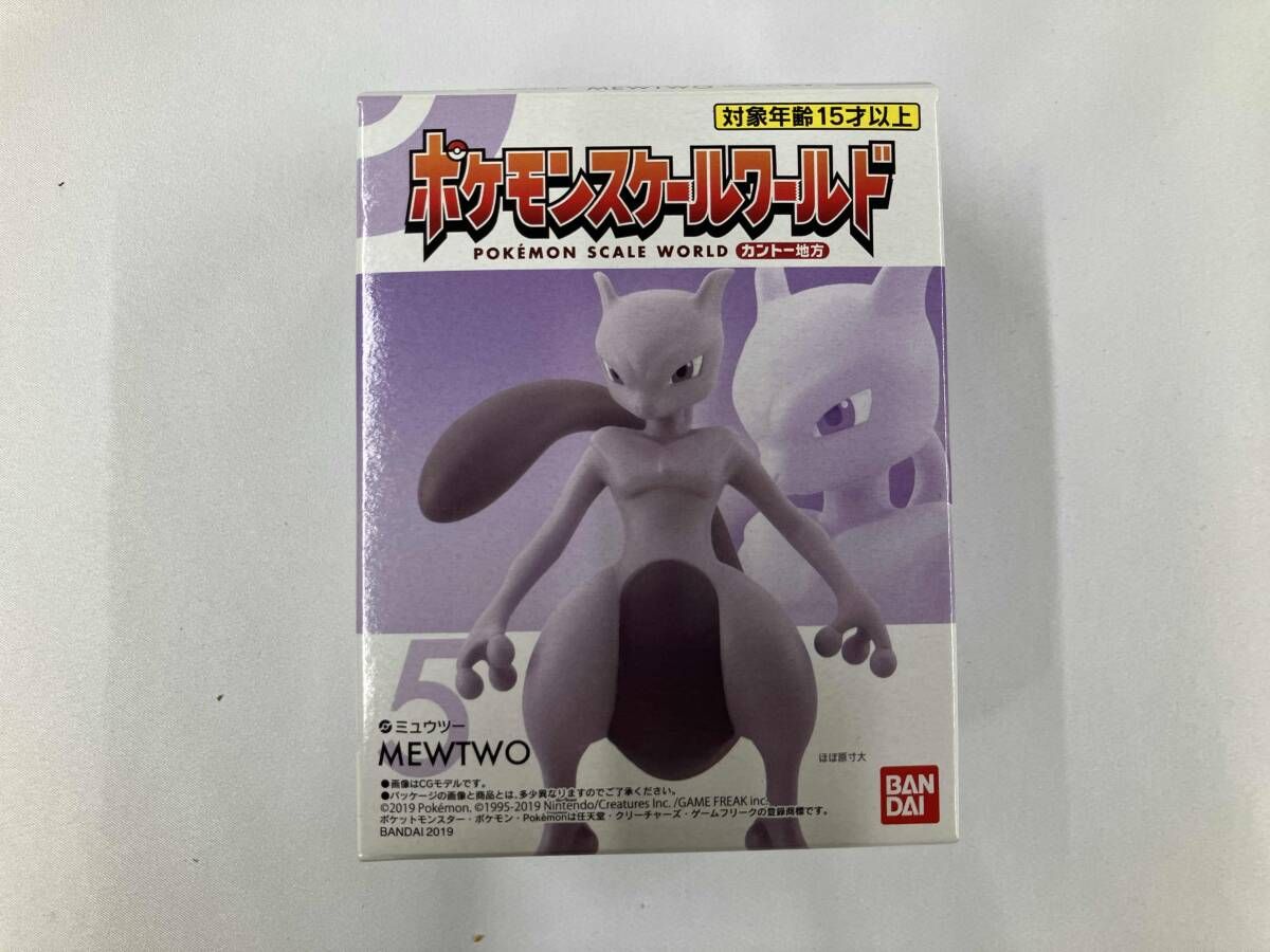 ポケモン スケールワールド カントー地方セット ミュウツー など 食玩景品 ポケモンスケールワールド カントー地方 ミュウツー