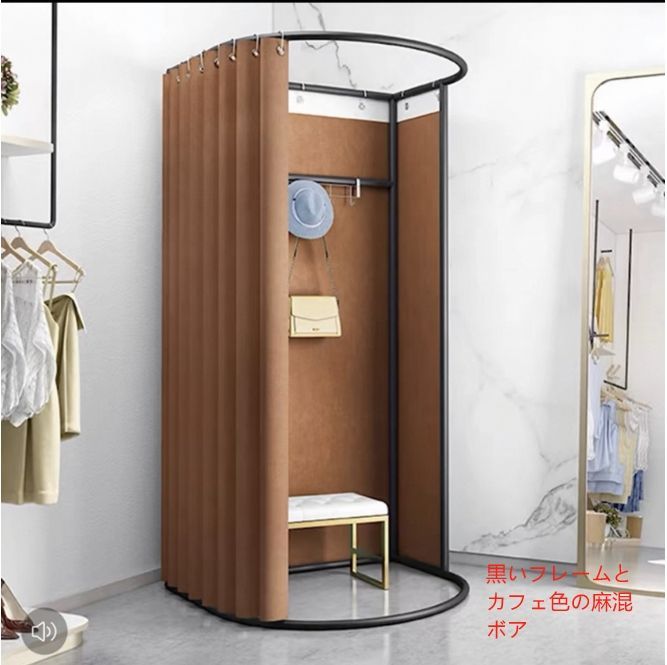 間仕切り