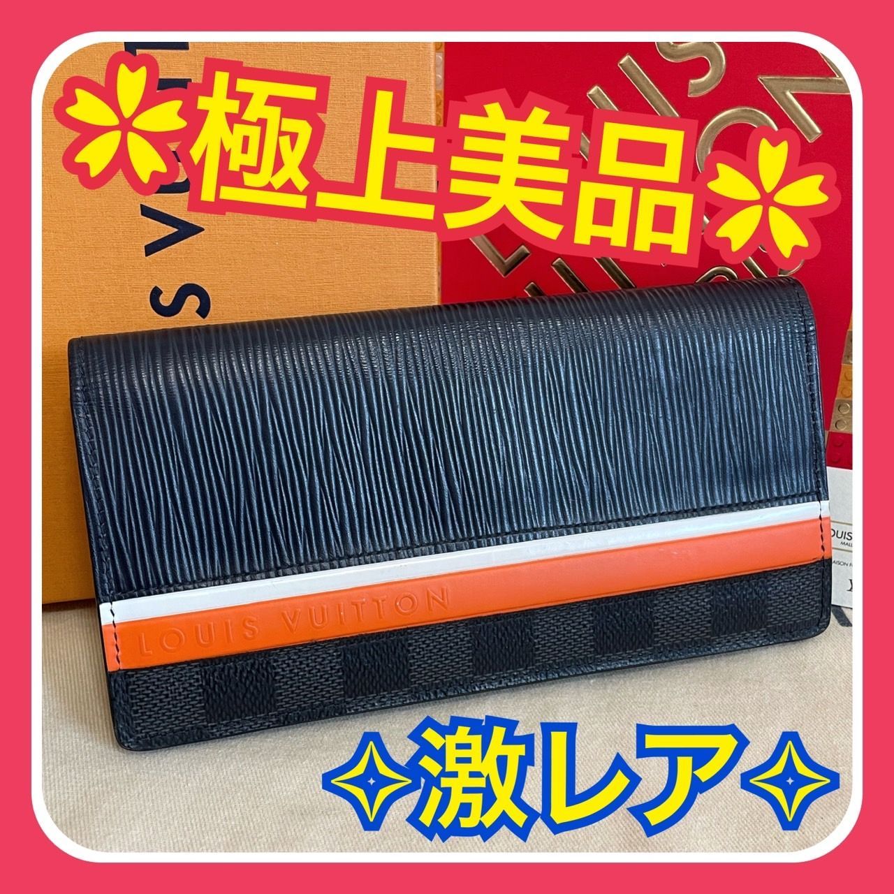 極上美品】ルイヴィトン エピ ダミエ グラフィット ブラザ 長財布  