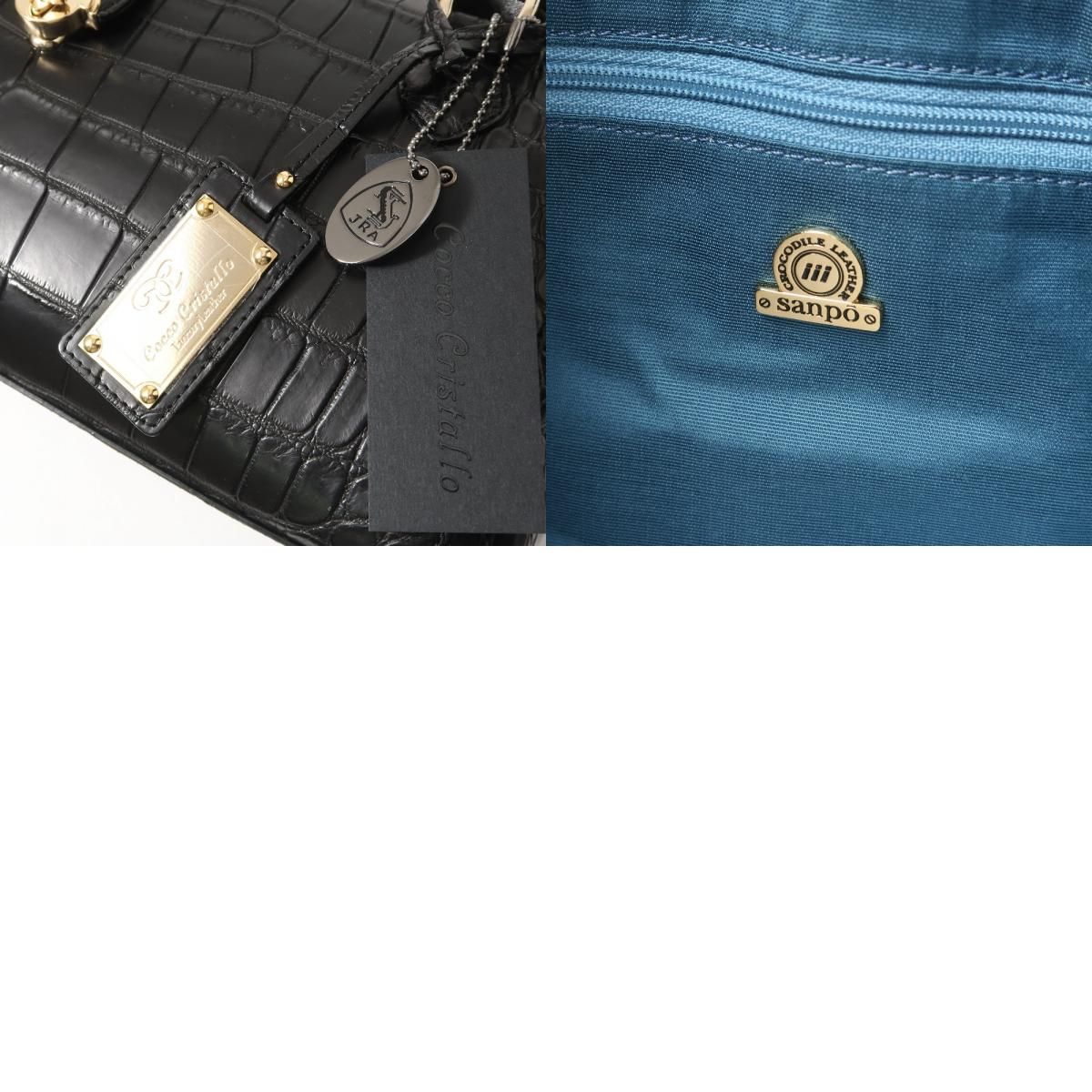 未使用 コッコクリスターロ 三宝 JRA認定 クロコダイル ハンドバッグ □未使用品□Cocco Cristallo × sanpo コッコクリスターロ