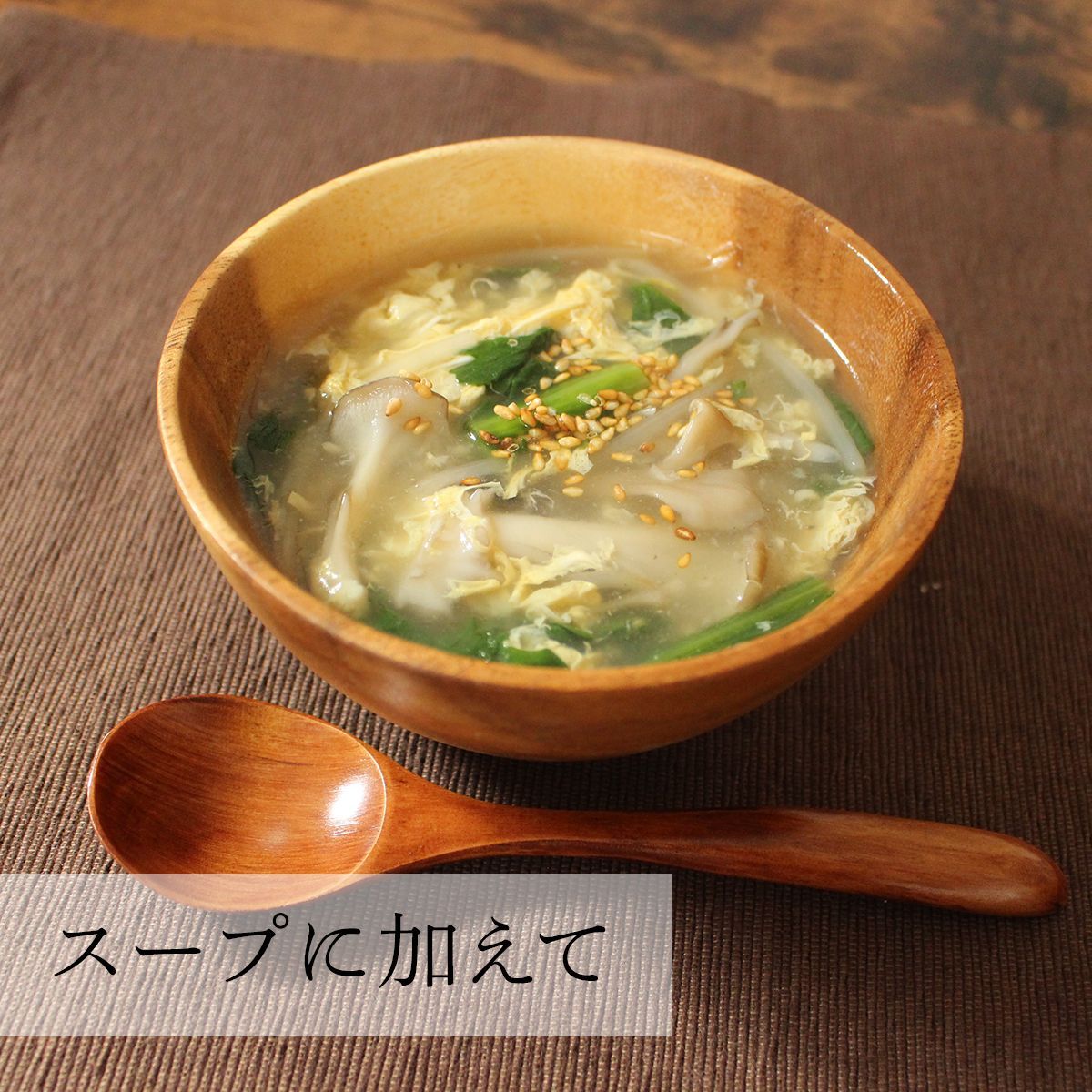 サプリ