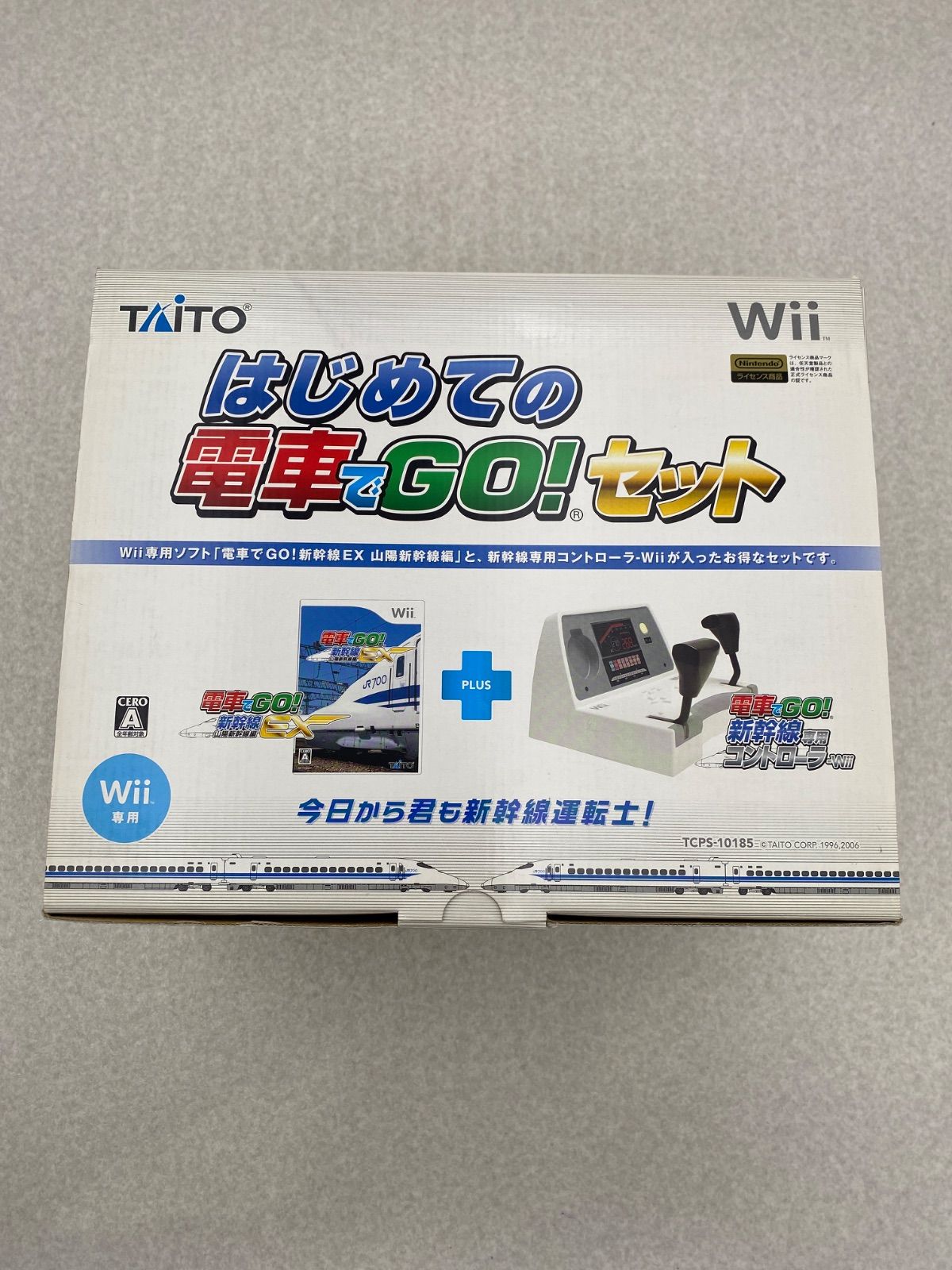 電車でGO!新幹線 コントローラ Wii ソフトなし