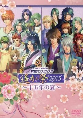 中古】その他DVD LIVE VIDEO ネオロマンス フェスタ 遙か鬼祭