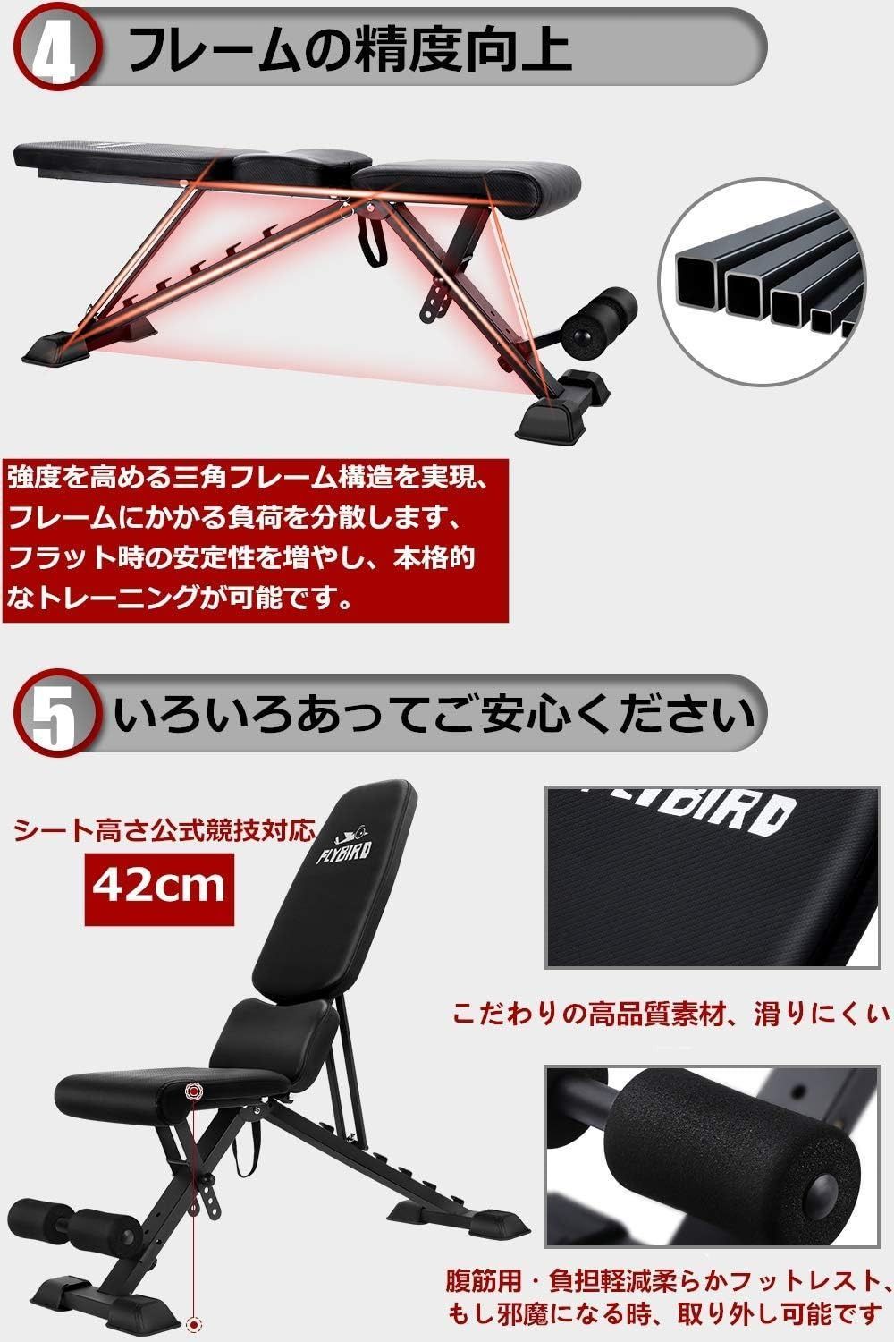 FLYBIRD トレーニングベンチ 3WAY可変式 インクラインベンチ 折り畳み 耐荷重300KG 組立不要 デクラインベンチ フラットベンチ  角度調節簡単 収納便利 腰保護設計 アジャスタブル ベンチプレス 筋トレ - メルカリ