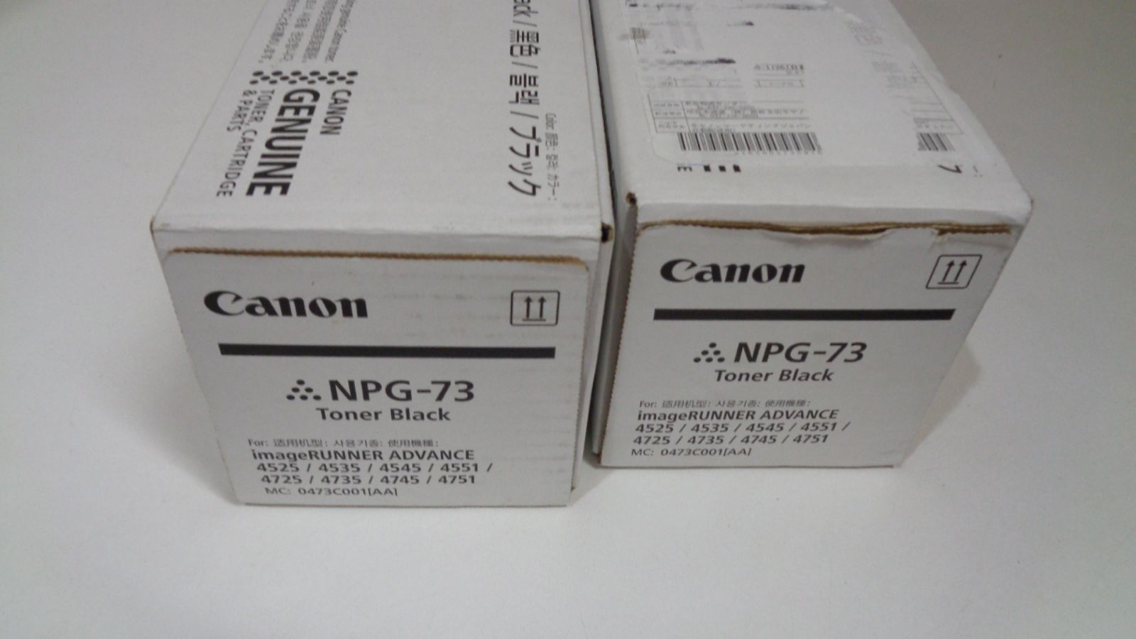 キャノン NPG-73ブラック純正品