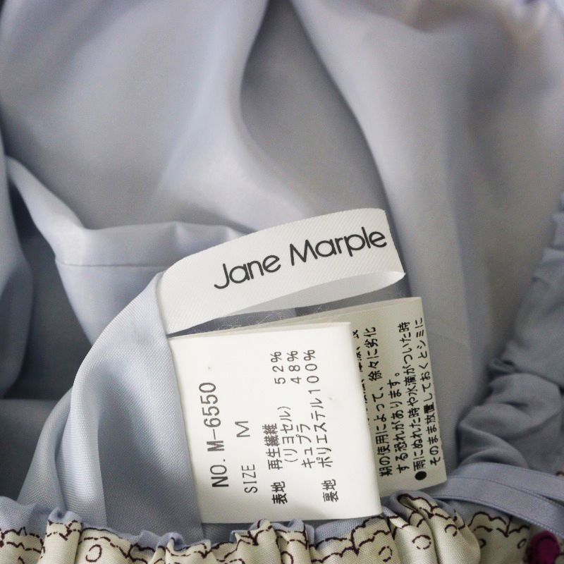 【極美品】Jane Marple Sprinkled flowers スカート 極美品 2023SS ジェーンマープル Jane Marple Dans Le Salon