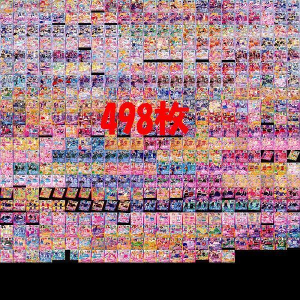 アイカツ カード まとめ アイカツ 美少女 カード まとめ アイカツスターズ！ SP レア キラ