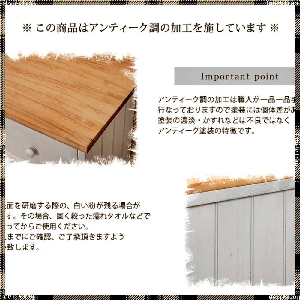 ランドリー