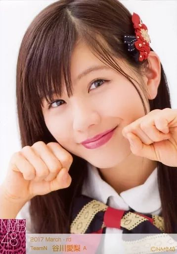 NMB48 谷川愛梨 生写真まとめ売り NMB48 谷川愛梨 生写真まとめ売り NMB48 谷川愛梨 生写真 グッズセット
